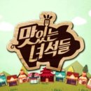 내가만든분식 이미지