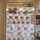 건강검진 후엔 본죽 전복내장죽이쥬 군산 본죽 수송점(후기)