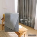 묵동-083 | 중랑구 커튼 블라인드 추천 / 중랑구 묵동 에코펠리스 빌라 암막커튼과 속지커튼 , 콤비블라인드로 차양...
