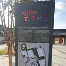 영천한의마을 카페 이미지