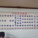 회현집 이미지