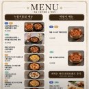 맥시칸양념통닭황상점 | [내돈내산] 홍대맛집 옥돌누룽지통닭 홍대연남점 콘치즈폭탄 누룽지통닭 후기