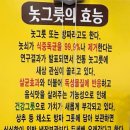명품 가마솥 소머리 국밥 이미지