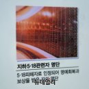 Re: 518 유공자 5·18 보상자' 4296명 명단 최초 확인문재인-김경수는 동명이인, 추미애는 최미애… 박원순 없고, 이미지