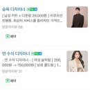헤어 유목민 다 모여라! 손상모에도 펌 잘하는 수원 인계동 미용실 살롱드몽슈