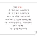 긍정성교육연구소 이미지