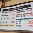풍년해장국