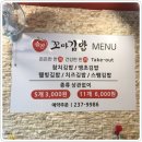 꼬마김밥좋은날 네이버블로그