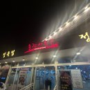 새벽농장 | 보라매역 고기집 새벽에도 가능한 농장사람들 보라매점 N번째 내돈내산 방문 후기