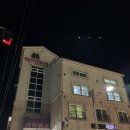 대천하이펜션 이미지