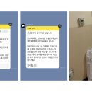 꼼꼼히세탁소 이미지