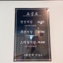 인천중앙안마원 이미지