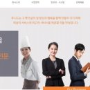 (주) 후니드 이미지