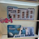 오렌즈-과기대점 이미지