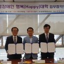 성남 장애인종합복지관 이미지