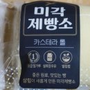 별리목장 이미지