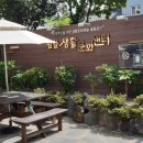 범일생활문화센터 이미지