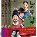 도서출판 뿌리깊은나무