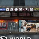 노원장애인 자립생활센터 어울림 이미지