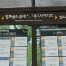 버스정류장 07-119 이미지