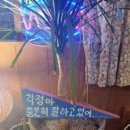 제천상회 이미지