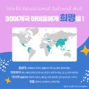 아프리카교육문화원 이미지