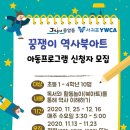 꿈쟁이작은도서관 이미지