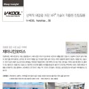재이나인모터스 이미지