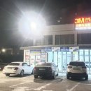 신성오토프로샵