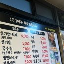 참숯뒷통고기 - 남양주시 홍유릉로 328-4 | 참숯뒷통고기