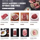(주)재원팜 이미지