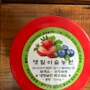 맛끌림농원