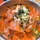 포항물회&회포차