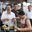 (버스)통복시장 이미지