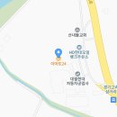 이마트24 이천휴게소점 이미지