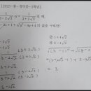 루트수학개인과외