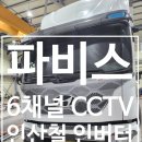 남구미특장 이미지