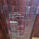서림문구，슈퍼 | 강원도 속초 1박2일 여행 | 들러가기 좋은 서점, 속초 문우당서림