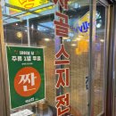 스지탑 네이버블로그