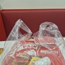 자마버거(JAMA BURGER) 이미지