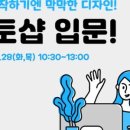 새롬컴퓨터