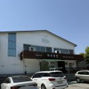 남매목장 | 경기도 근교 아이랑 가볼만한 곳 : 이천 와우 목장, 그리고 와우목장 카페 (젖소 목장 체험)