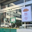훈이세탁 - 미추홀구 한나루로421번길 16 | 훈이세탁