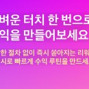 캐시코드