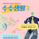 생활공예 이미지