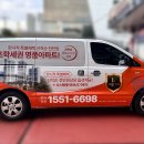 드림애드컴 - 서초구 효령로 285 | 드림애드컴