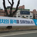 미래현수막 - 천안시 동남구 중앙로 211 | 미래현수막