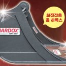 (주)한일글로벌 이미지