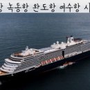 아리온모텔 이미지