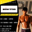 상무 스타 휘트니스 이미지